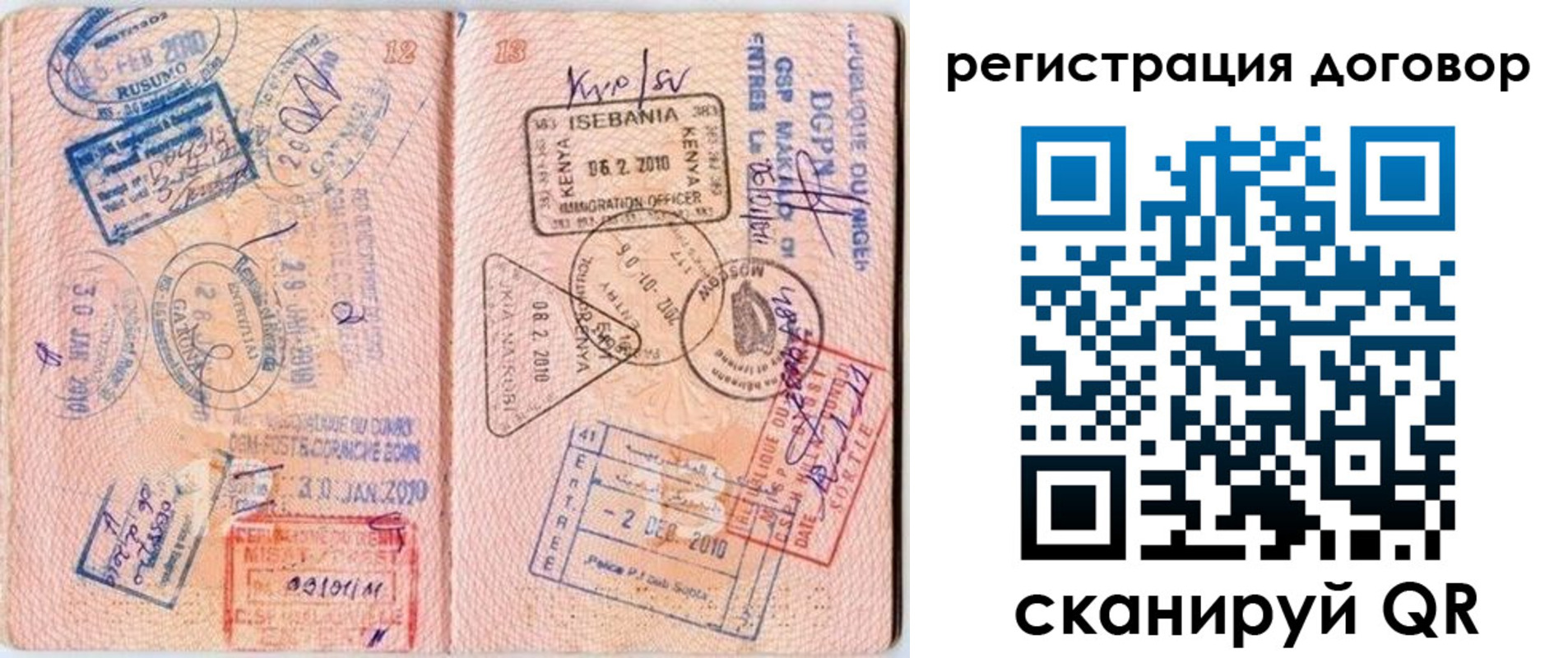 прописка поиск в Соликамске