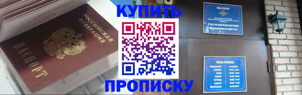 временная регистрация надежно в Соликамске