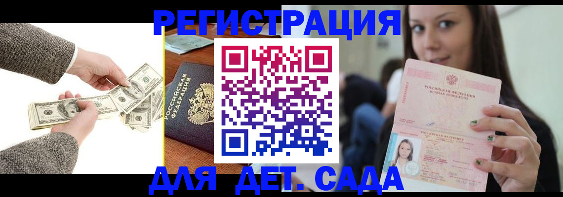 прописка поиск в Соликамске
